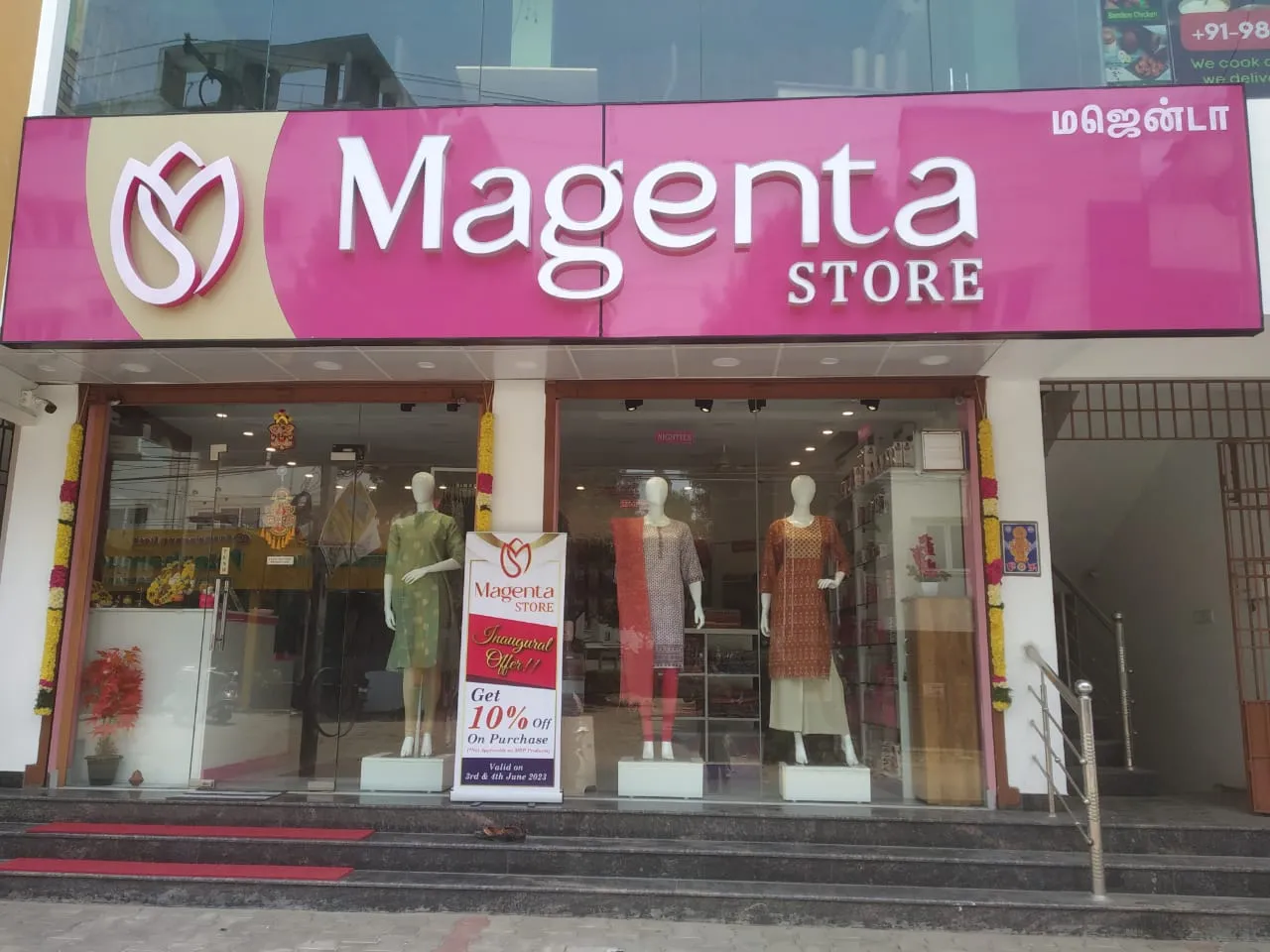 store_image